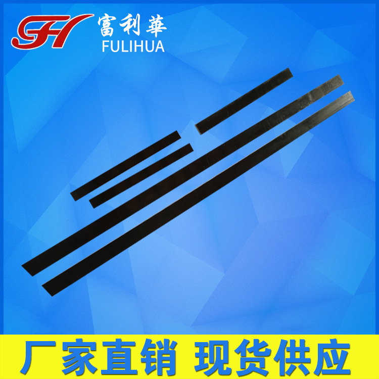 Tungsten steel blades, sharp steel blades, cemented carbide slitting knives, high-speed steel/white steel/die steel blades Application Scenario