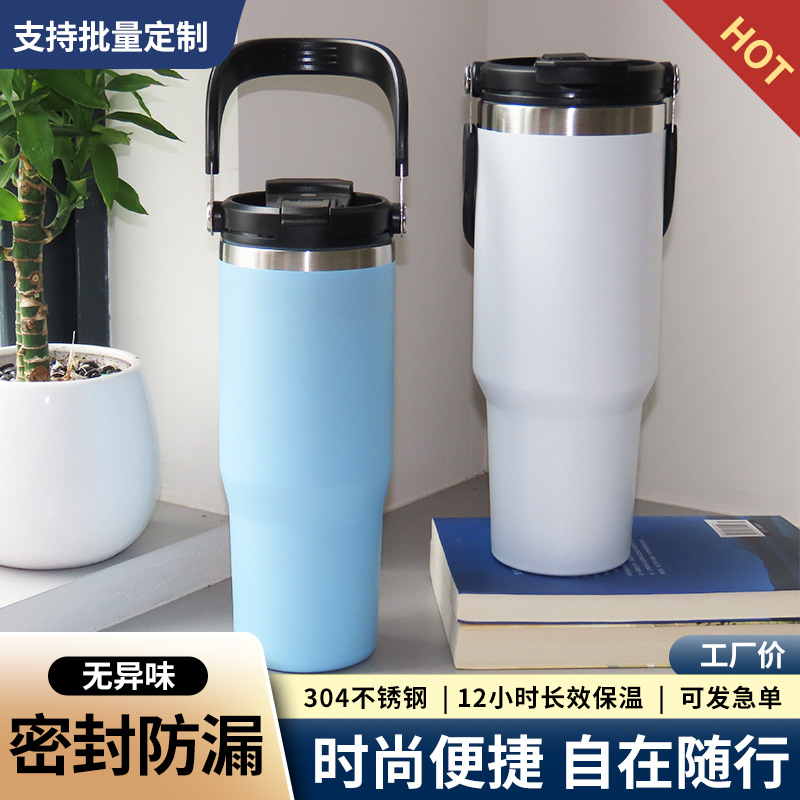 Cross-border 20OZ portable car cup, double-drinking stainless steel insulated cup, 30OZ coffee cup, water cup, cold drink ice cup batch full figure