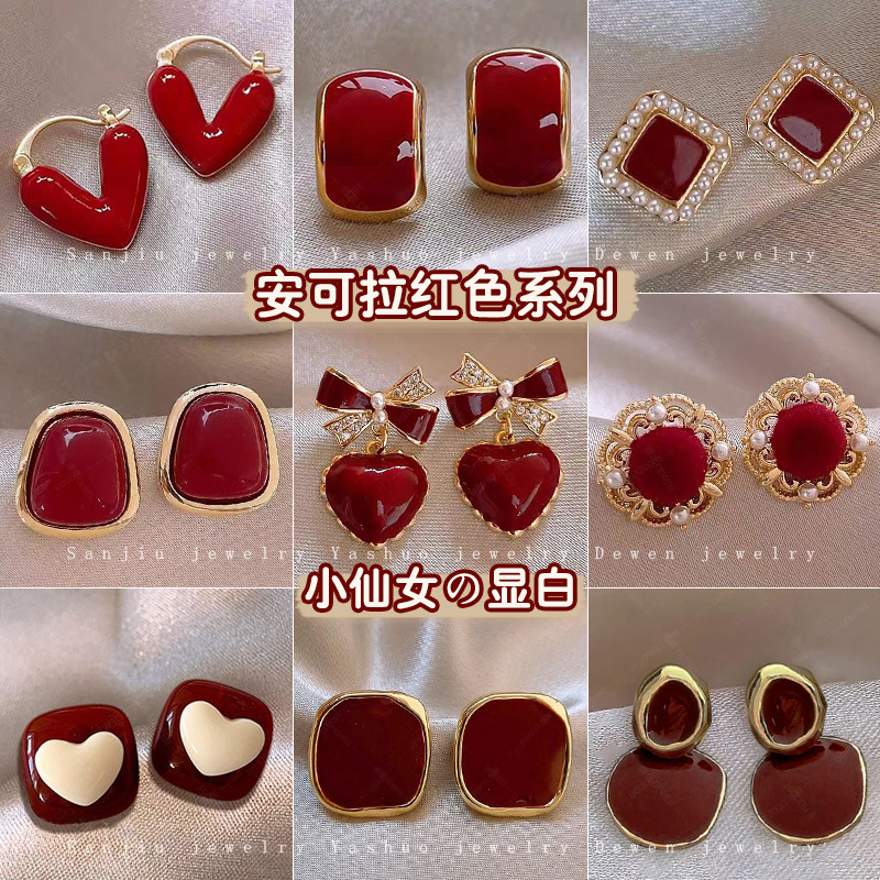 Wine red glazed earrings for women, elegant and high-end, heart-shaped stud earrings, exquisite and grand, light luxury earrings and earrings for autumn and winter full figure