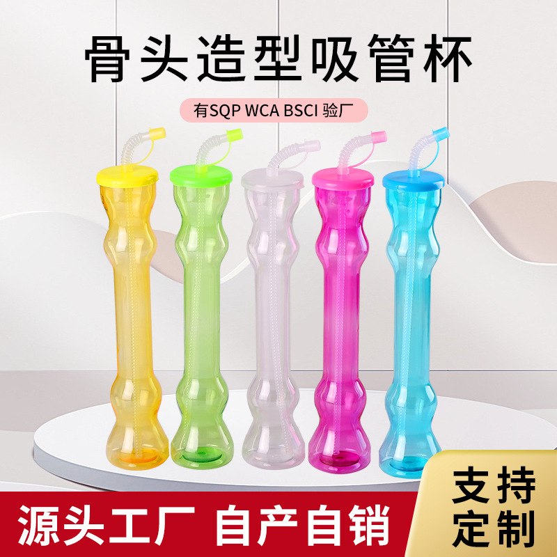 Cross-border new products come in a variety of shapes, such as dumbbell twist gourd-shaped cups with large capacity and large discounts. Wholesale for festival and party gifts Application Scenario