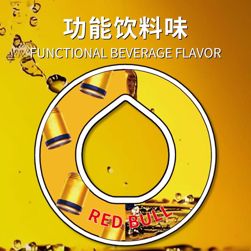 Cross-border products include universal flavor rings, water drop fruit flavor rings, sugar-free and caloric flavor rings, and various flavor cups Application Scenario