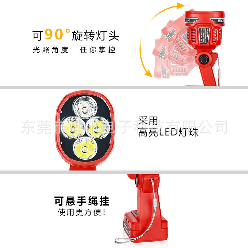The 12W101 outdoor lighting fixture is suitable for Makita Bosch Dewei Artisan Baide Mivochi 18-20V lithium batteries Application Scenario