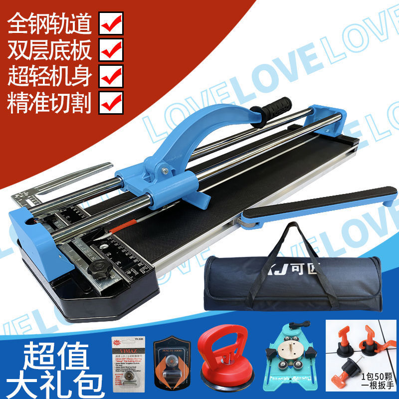 Manual tile cutting machine, push knife, floor tile cutting, high-precision household double-track home decoration mason tools, others full figure