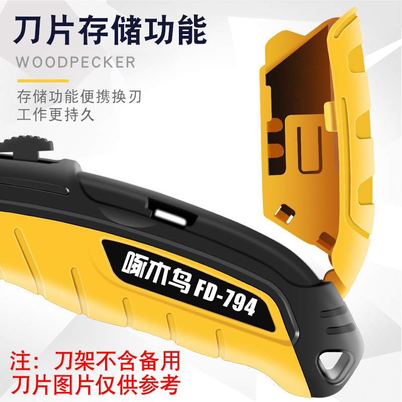 Woodpecker utility knife, electrician wire stripper, ox horn, industrial heavy-duty trapezoidal knife, special wallpaper knife FD-794 Application Scenario