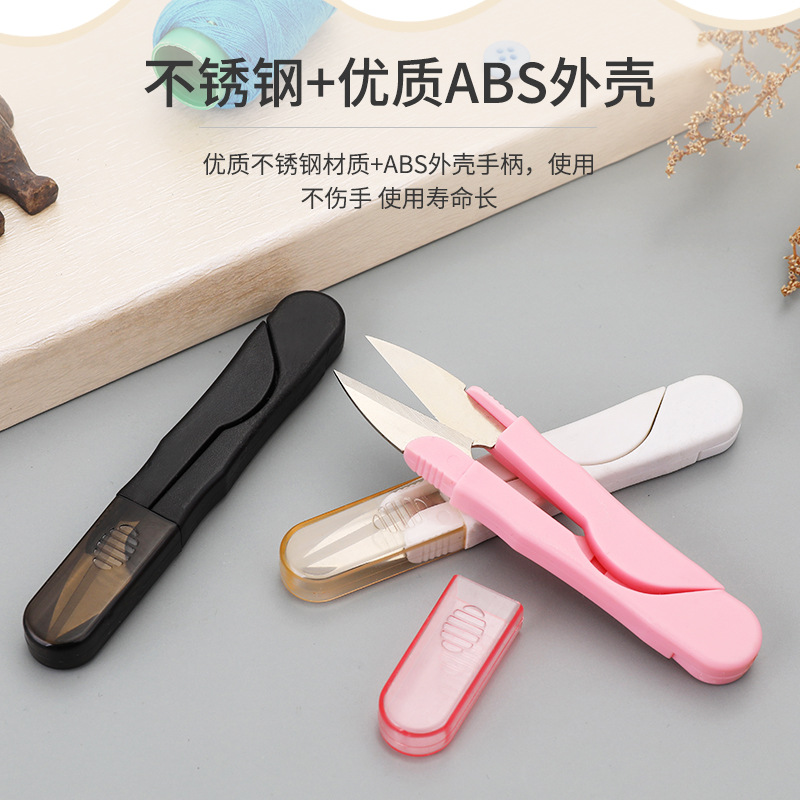 New household DIY stainless steel wire shears, fishing line shears, safety belt cover, cap and trimming small shears Specification drawing