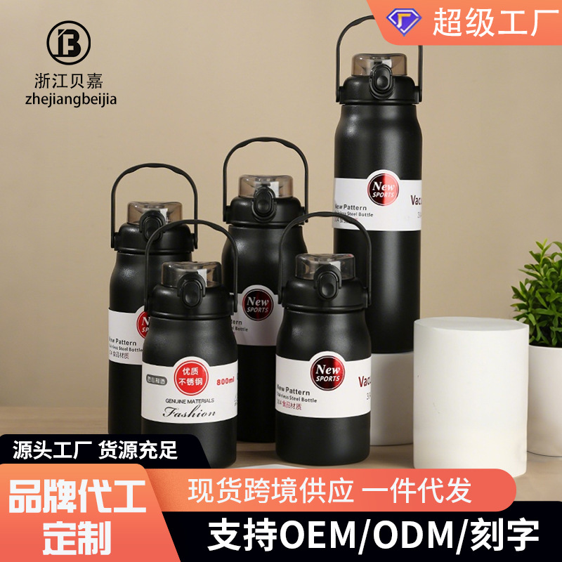 Cross-border wholesale of large-capacity 304 stainless steel double-layer insulated cold water cups with straws, handle kettles and insulated cups full figure