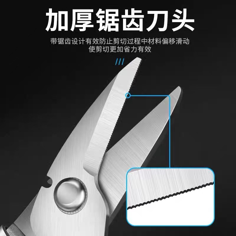 Integrated ceiling manual scissors, multi-functional scissors, aviation scissors, industrial-grade scissors, multi-functional iron sheet scissors, wire trough scissors details Picture