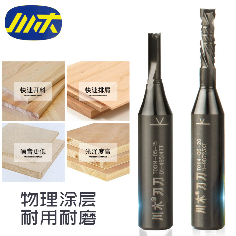 Chuanmu Blade knife TCT CNC machine, three-edge cutting, slotting, trimming straight knife, engraving machine, woodworking tool, milling cutter T007 Specification drawing