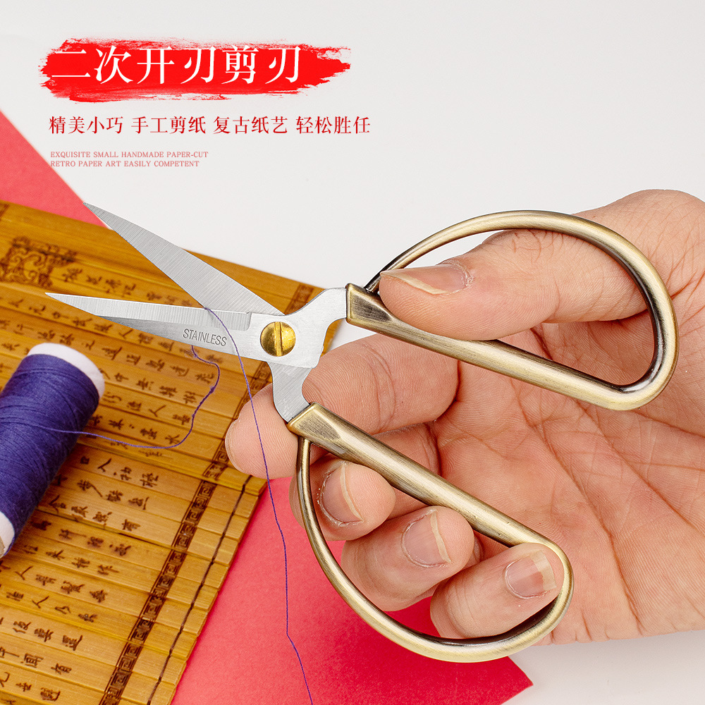 Lin Tai's thickened alloy scissors, household stainless steel, hand-made dragon and phoenix paper-cutting, tailor-made large pointed scissors details Picture