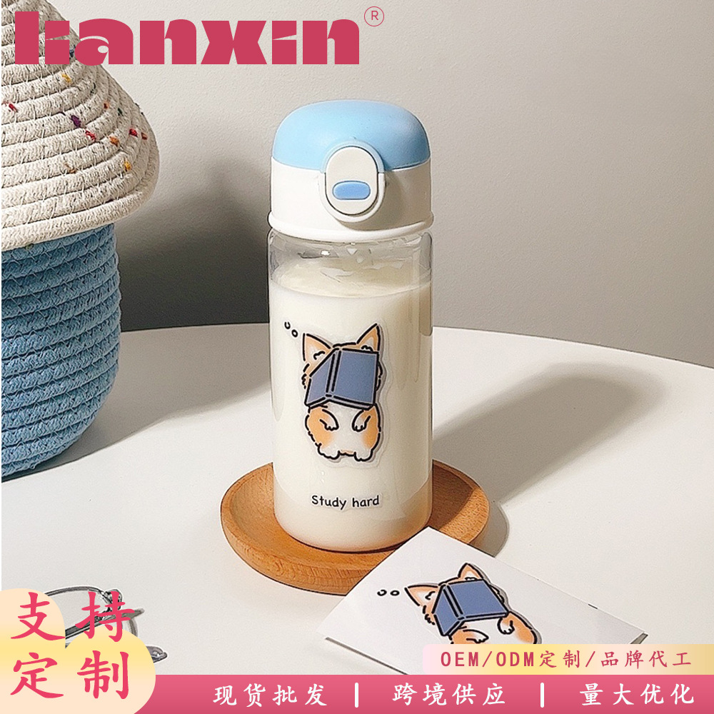 The 2025 new style of cup is an Instagram high-appearation-level, simple and niche bestseller. It is a food-grade plastic cup with a bouncy spout full figure