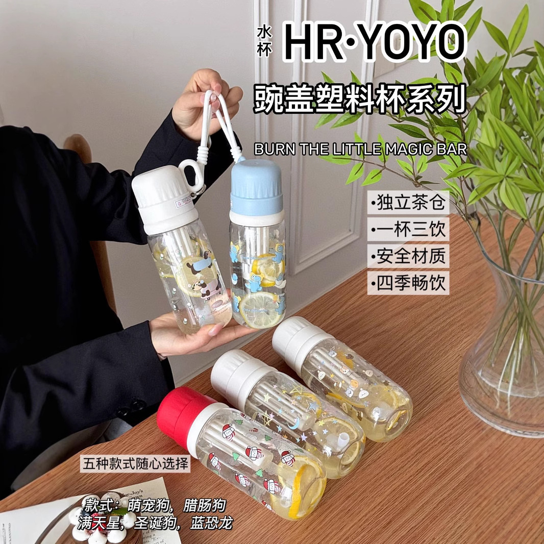 Summer Dual-drink Portable Cup 2025 New Style Simple Girls large-capacity straw Cup, large-capacity heat-resistant and anti-drop cup full figure