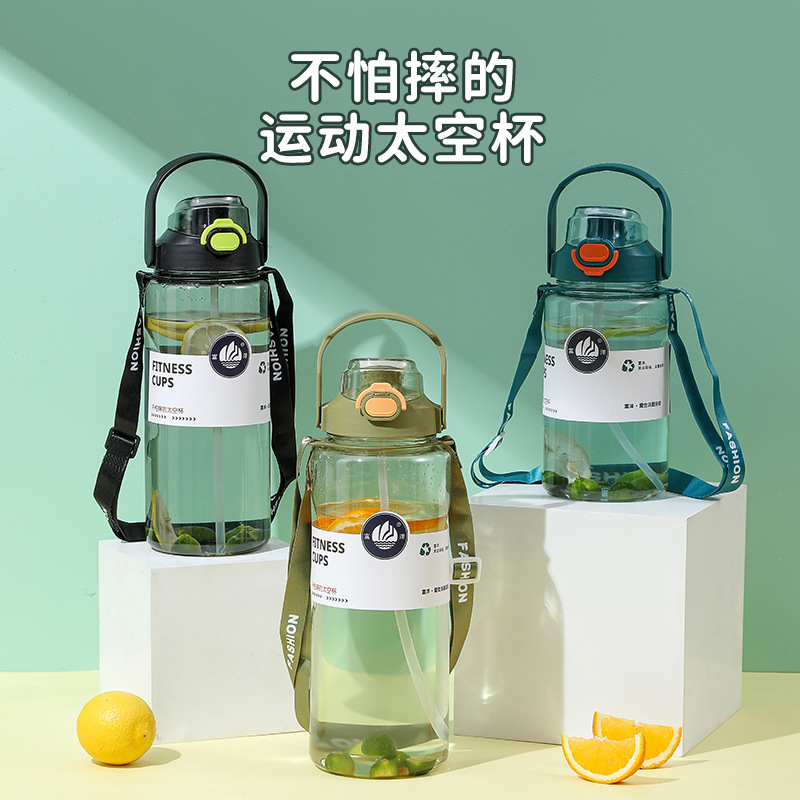 Fuyang plastic space water cup, large-capacity travel outdoor sports water bottle cup, summer straw cup full figure