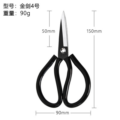 Jinjian Scissors, household scissors, civilian pointed sleeve scissors, sharp scissors, high-carbon steel scissors, leather scissors wholesale undefined