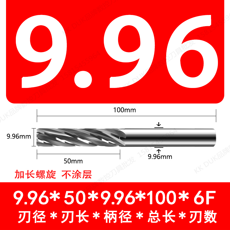 ll alloy reamer Tungsten steel reamer 9.91 9.92 9.93 9.94 9.95 9.96 9.97 9.98 9 undefined