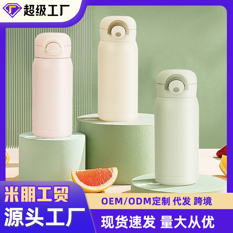 Mini stainless steel vacuum pocket cup, sports student cup, high appearance level pea cup for girls, portable insulated cup full figure