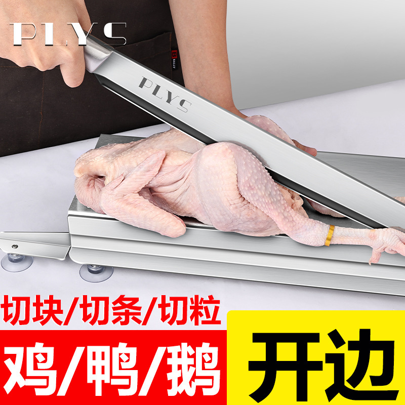 The guillotine knife is a household tool for cutting bones and meat, a commercial small bone-cutting wonder, a gate knife for cutting chickens, ducks and geese, and a kitchen bone-cutting tool full figure