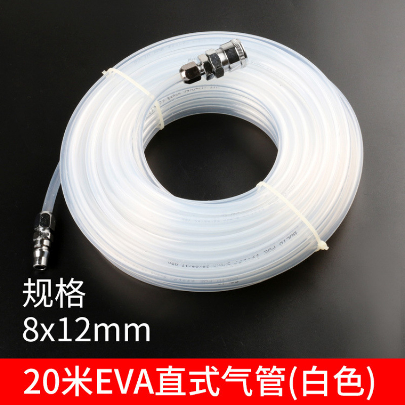 EVA8*5 air compressor air hose, high-pressure resistant and anti-freezing, woodworking special air hose 8*12 air duct wholesale from Factory 10 undefined