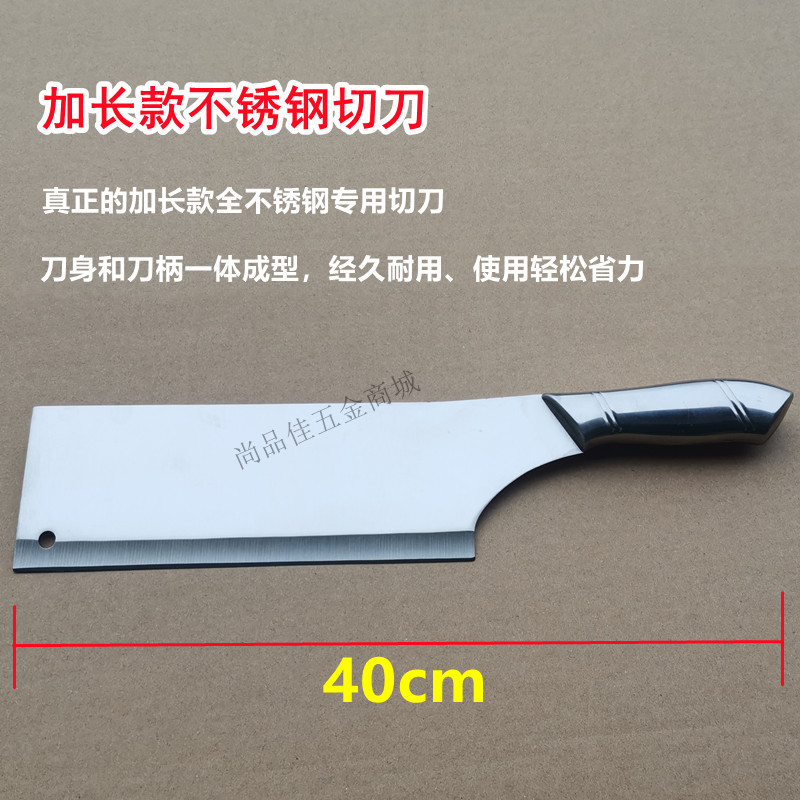 Sugarcane guillotine, sugarcane sectioning machine, stainless steel sugarcane turn knife, sugarcane slicing machine, extended knife type, no cutting knife full figure