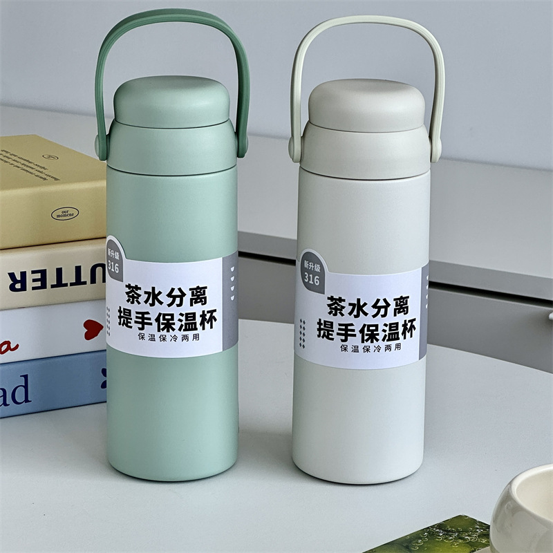 Tea-water separation handle Yongkang insulated cup 316 stainless steel portable cup for going out, high appearance level tea cup customization Specification drawing