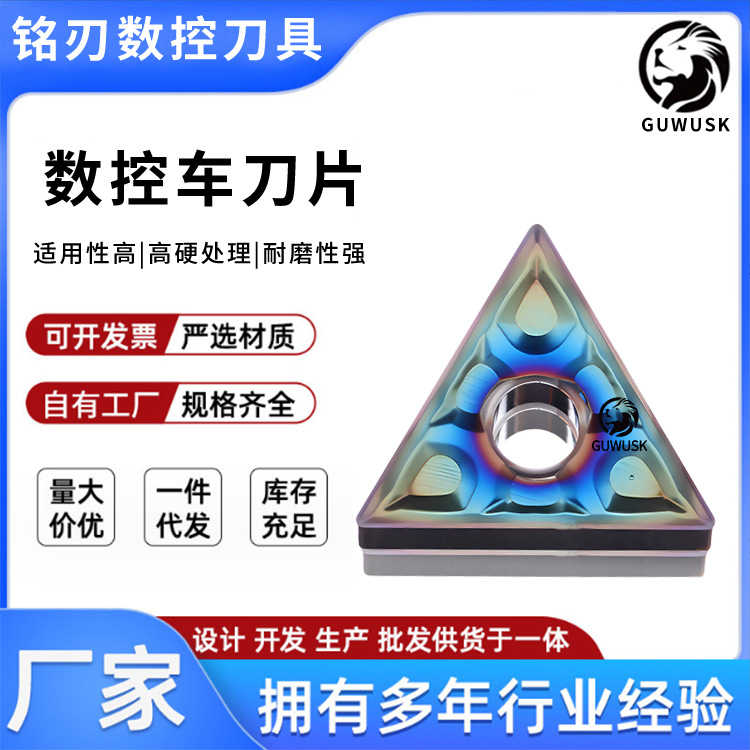 Wholesale high-hardness outer circle inner hole CNC turning inserts, alloy tool grains WNMG, TNMG, CNMG, CCMT, VNMG Specification drawing