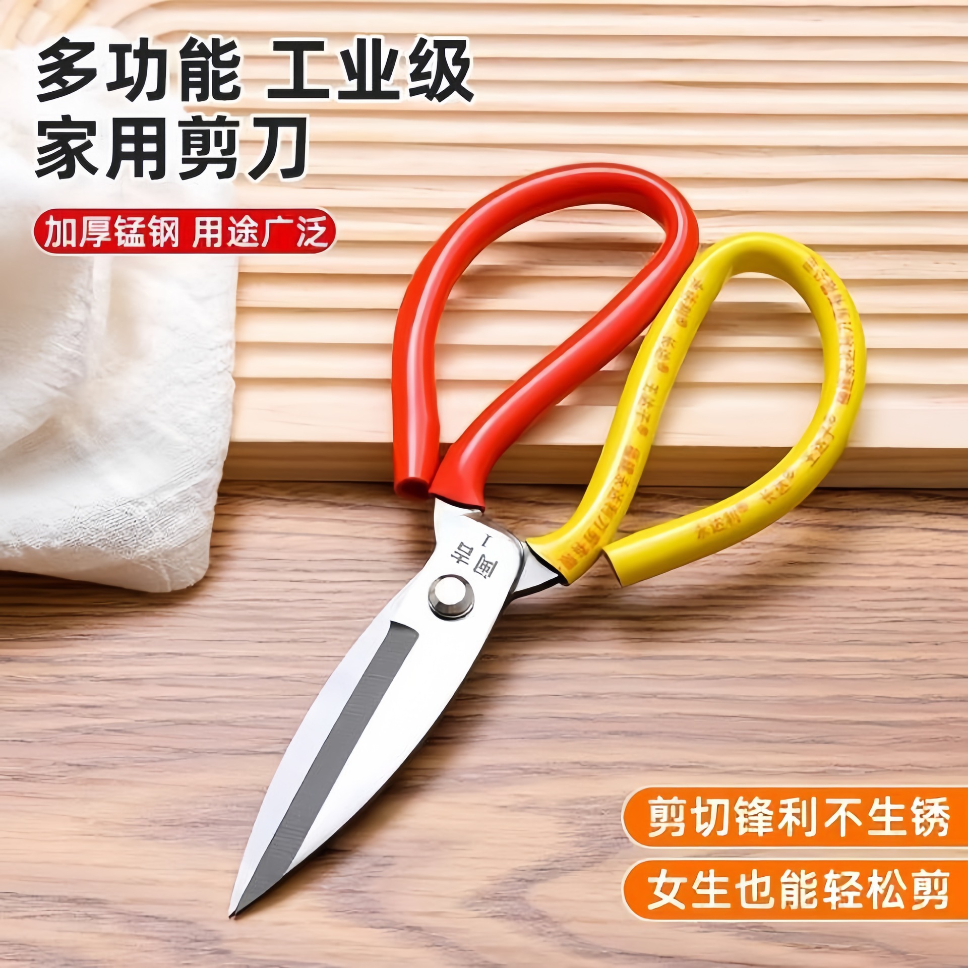 Wholesale industrial manganese steel anti-rust scissors factory household tailor leather large scissors for killing chickens and fish high hardness sharp Specification drawing