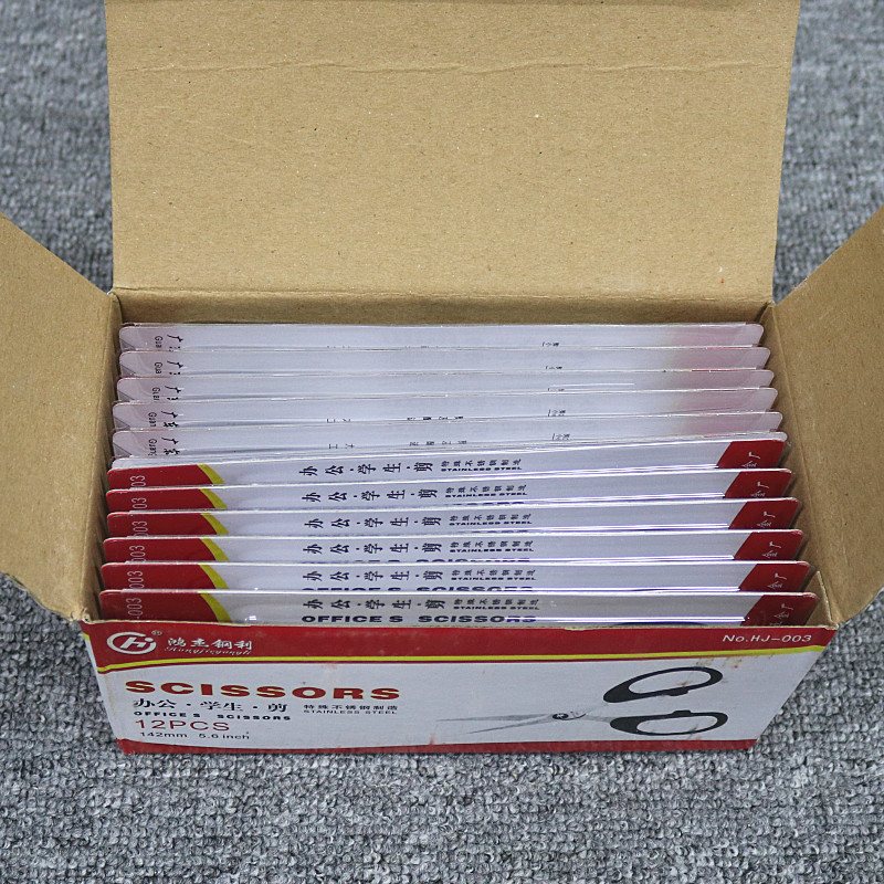 Hongjie 003 Stationery Scissors, stainless Steel multi-purpose office Scissors, student hand scissors, HJ-003 Scissors in stock for wholesale Specification drawing