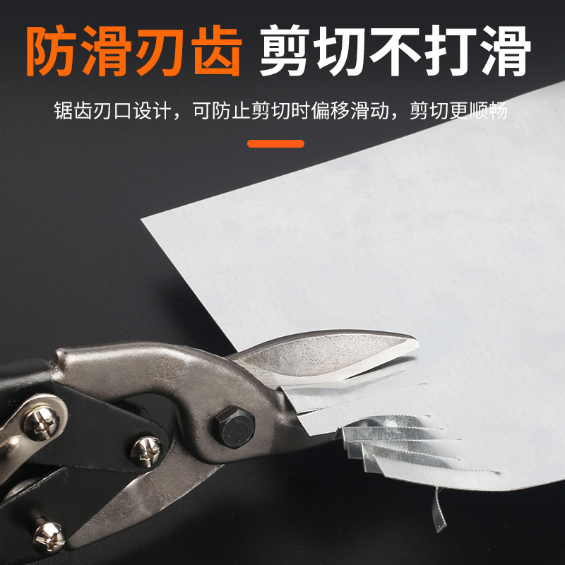 Xindun sheet shears, multi-functional industrial powerful aviation shears, aluminum ceiling plate stainless steel shears, light steel keel shears details Picture