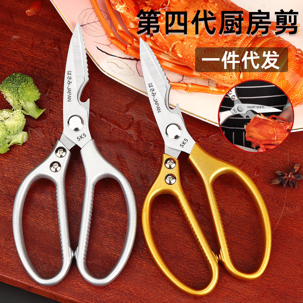 Lin Taizuo Kitchen Stainless Steel 4th Generation SK5 chicken Bone Scissors, multi-functional powerful scissors for home barbecue food Specification drawing