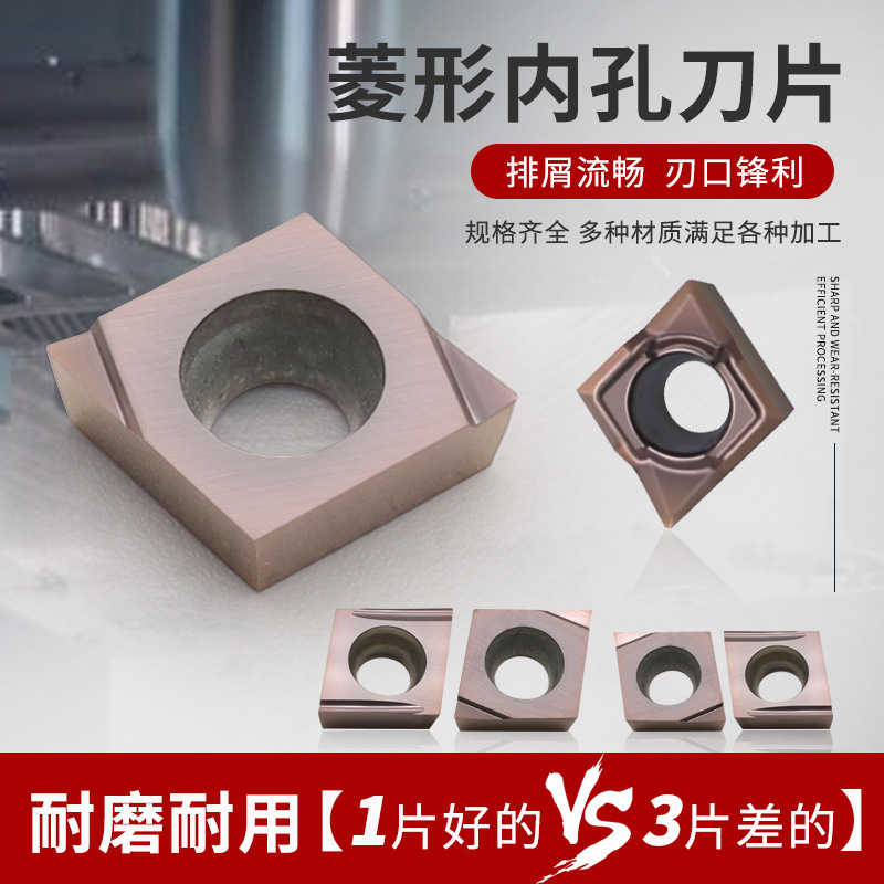 CCGT060202/060204/09 t304e R/L - U diamond CNC stainless steel inner hole coating blade full figure