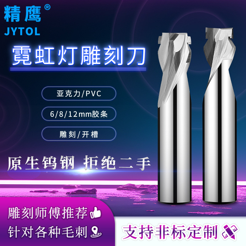 led neon light engraving milling cutter, outdoor waterproof billboards, illuminated letters, separable forming acrylic engraving cutter full figure