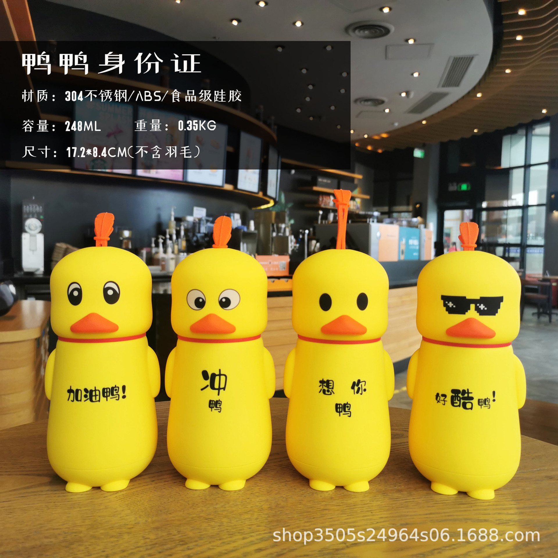 Cute and fun 304 stainless steel vacuum insulated cup, trendy duck ins student water cup, portable silicone handle gift full figure