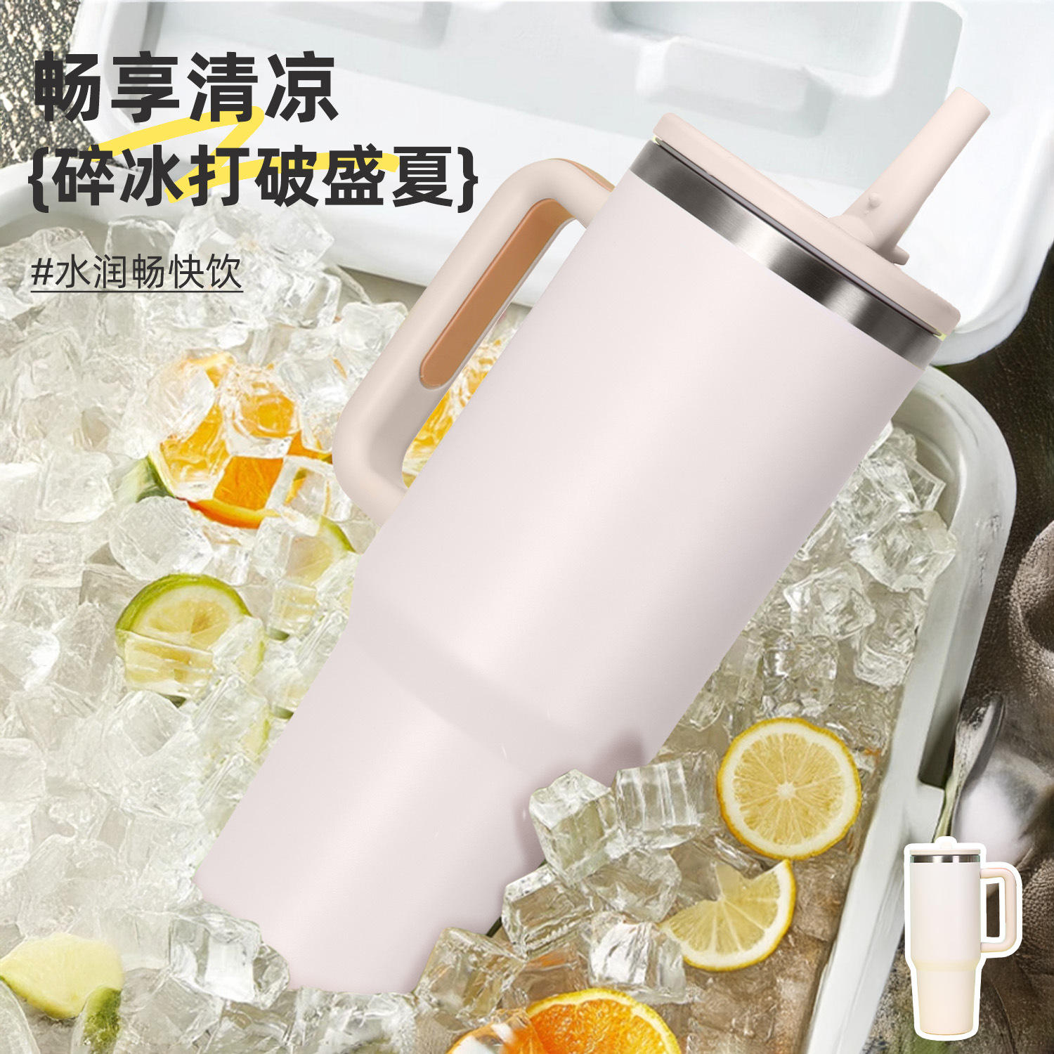 Cross-border 40oz handle car cup, 304 stainless steel insulated cup, outdoor portable ice cup, large-capacity straw cup Specification drawing