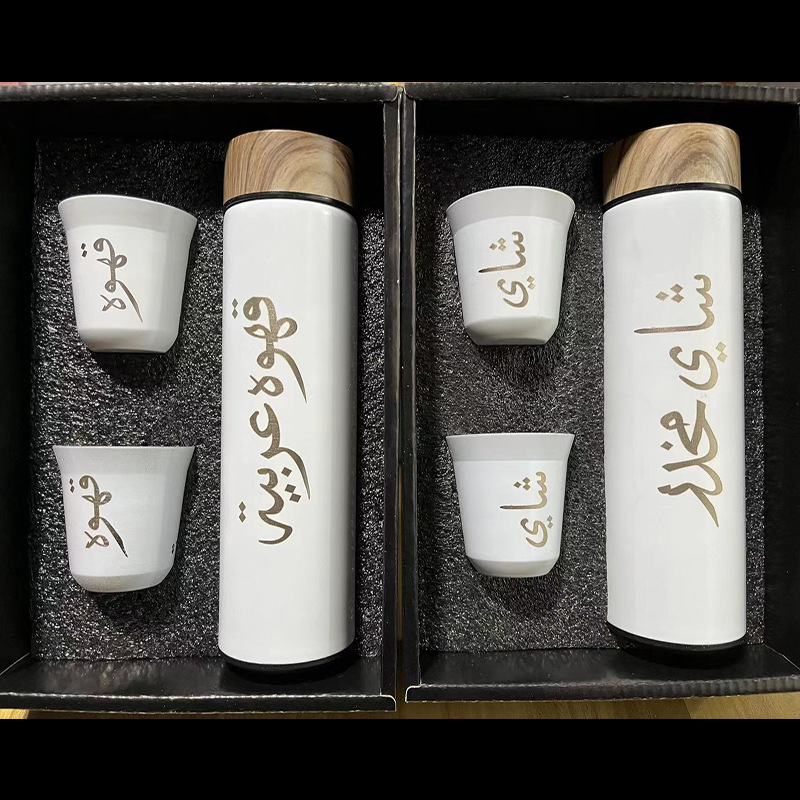 Middle East Arabic cross-border wood grain lid stainless steel insulated cup sets, car travel cups and car cups are available for wholesale details Picture