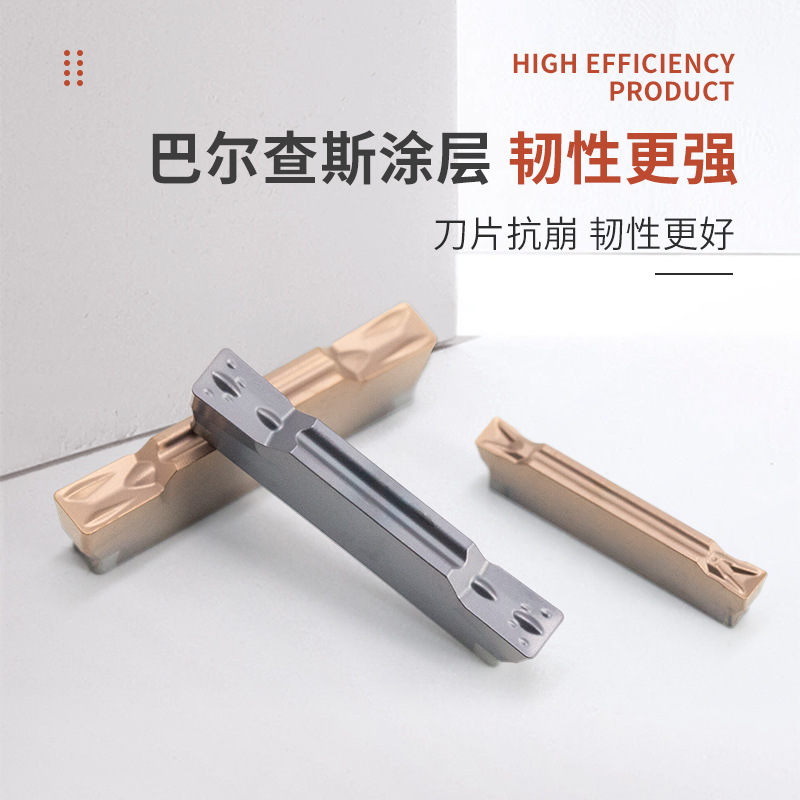 MGMN slotting and cutting blade, CNC tool, tool head, tool grain, groove type, double-head, Zhuzhou cemented carbide tungsten steel Specification drawing