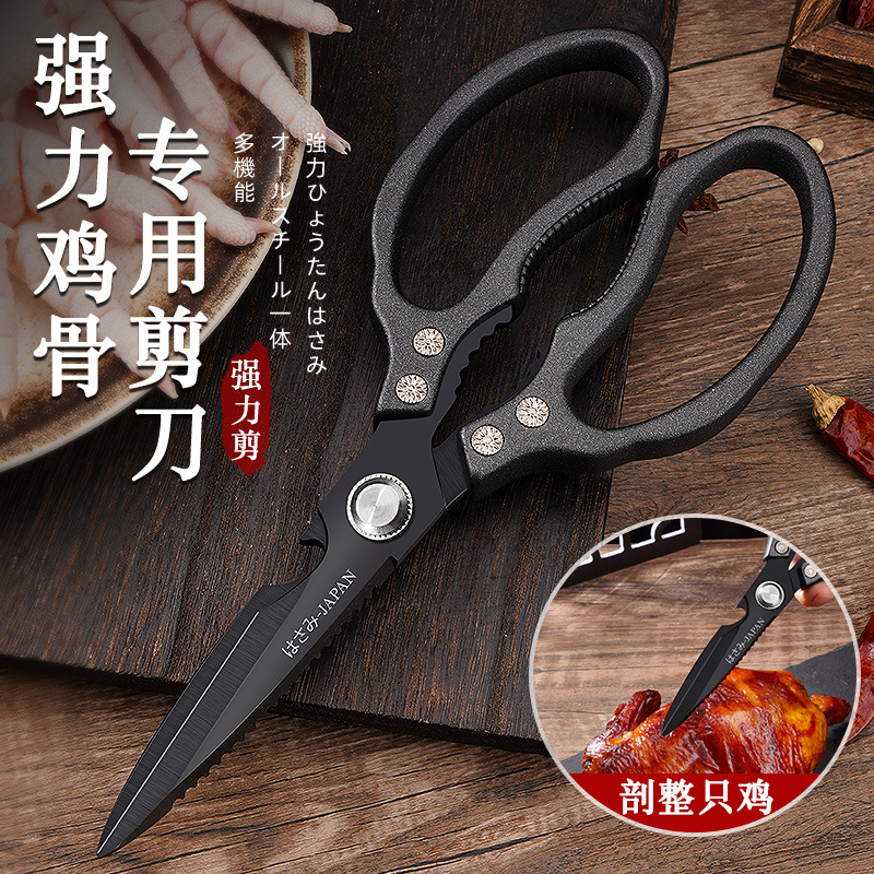 Multi-functional scissors, household scissors, powerful chicken bone scissors, fish killing food, kitchen stainless steel special, household barbecue, all-steel details Picture