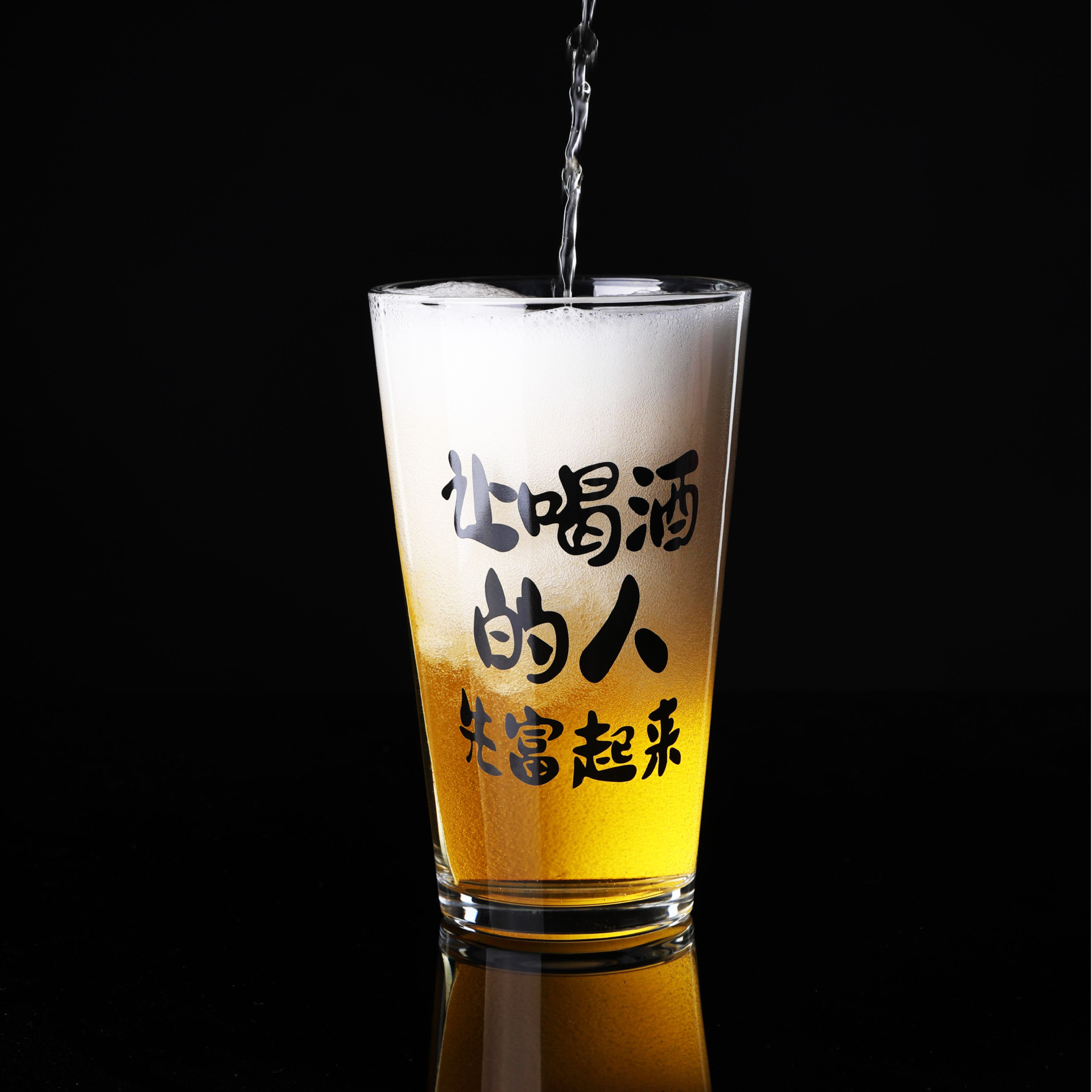 Craft beer mug copy, cup print, Long live Life, draft beer mug, large capacity, personalized copy, beer mug print logo details Picture