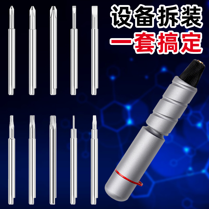 11-piece 1S2 multi-functional screwdriver bit + thread rotating handle, multi-model engraving knife set, hand twist drill details Picture