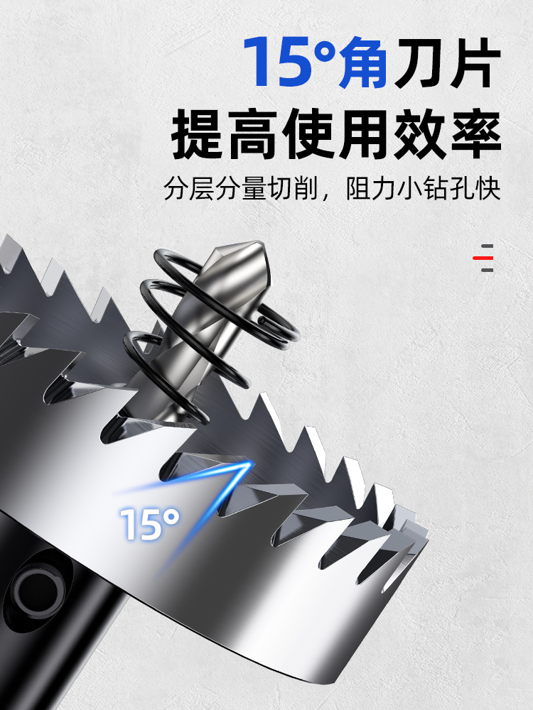 Lansheng stainless steel metal hole opener, high-speed steel drill bit, iron sheet, aluminum alloy opening, reaming and drilling Application Scenario
