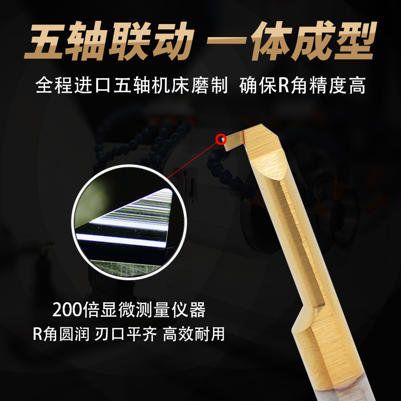 MGR Inner hole slotting knife, small hole tungsten steel lathe, small inner hole slotting knife, coated hard alloy, small hole diameter stainless steel details Picture
