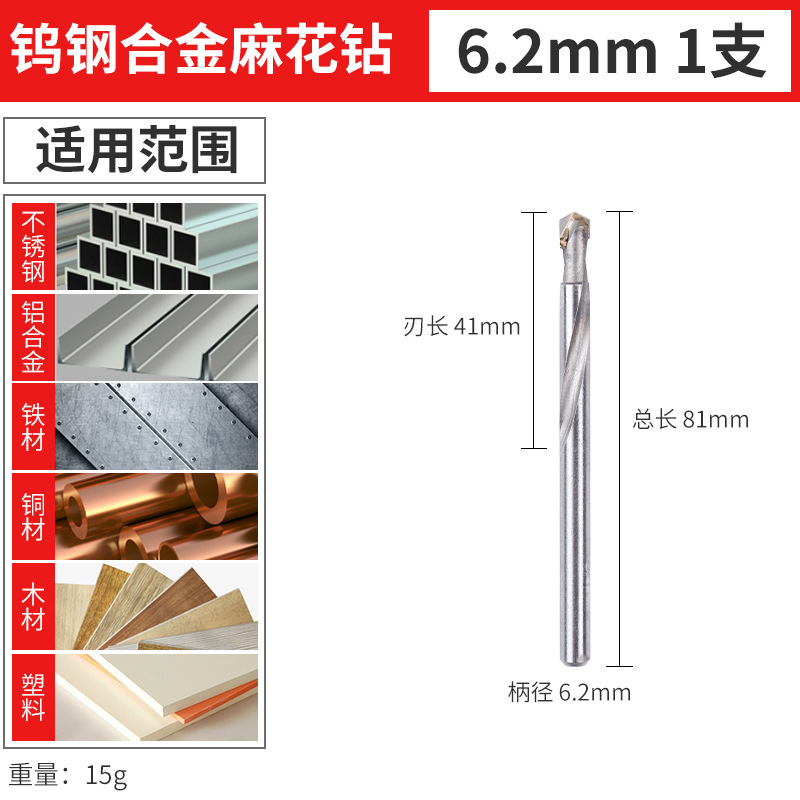 Tungsten steel hard alloy drill bit twist drill, stainless steel spring steel Angle cast iron special metal twist drill bit undefined