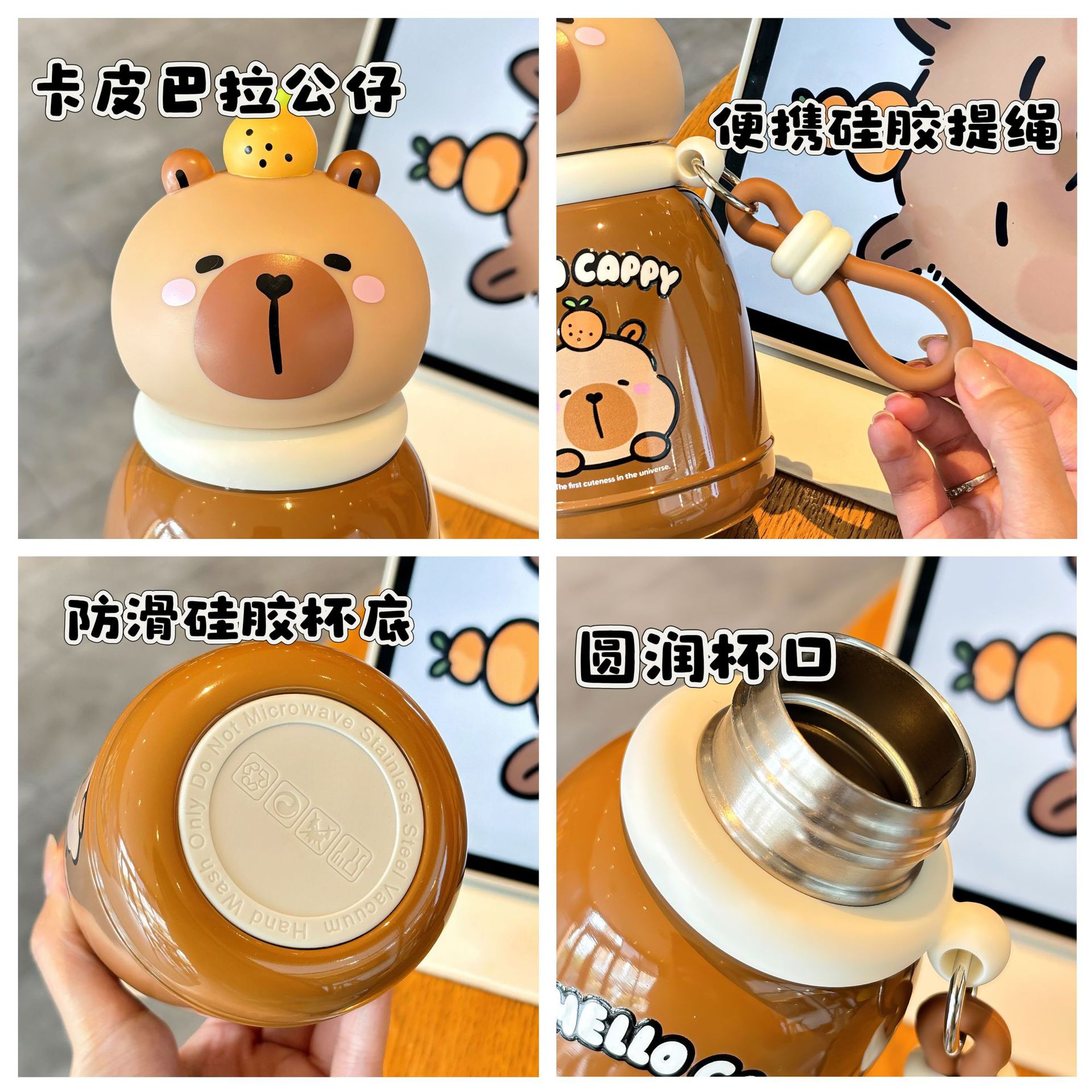 Cute Capibara water cup, adorable children's direct drinking insulated cup, portable and compact, high-quality appearance stainless steel cup Specification drawing