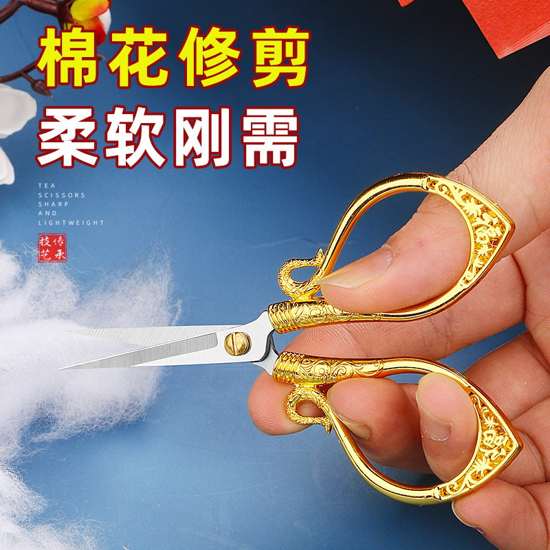 Zinc alloy ruyi small scissors, household stainless steel scissors, hand paper-cutting, thread cutting, color cutting, pointed scissors Application Scenario