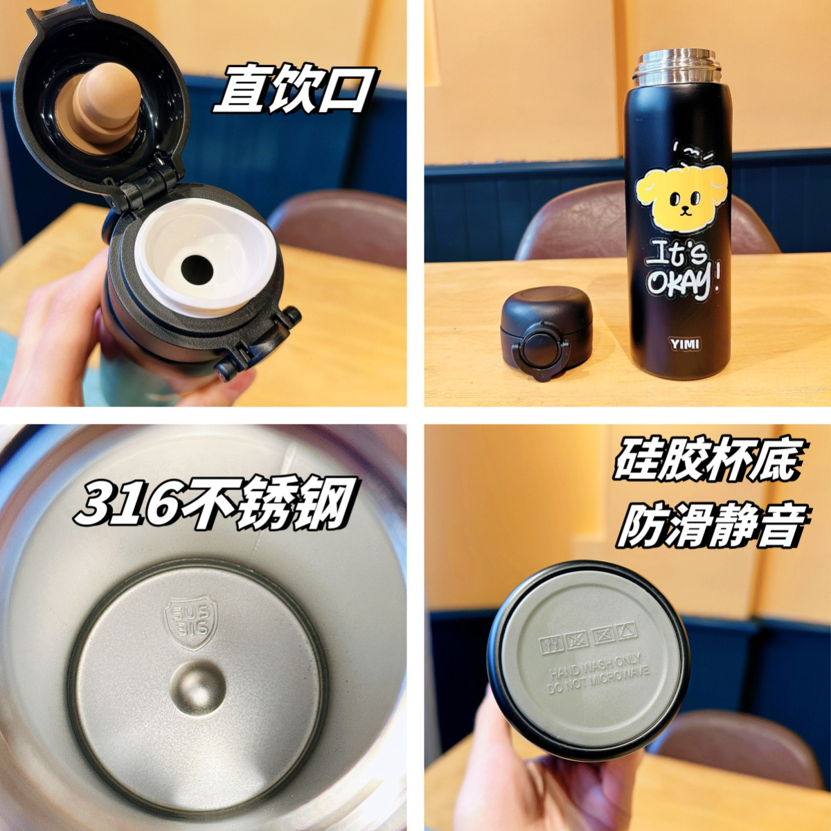 Cute cartoon insulated cup, student high appearance level souvenir water cup, 316 stainless steel couple portable straw cup Application Scenario