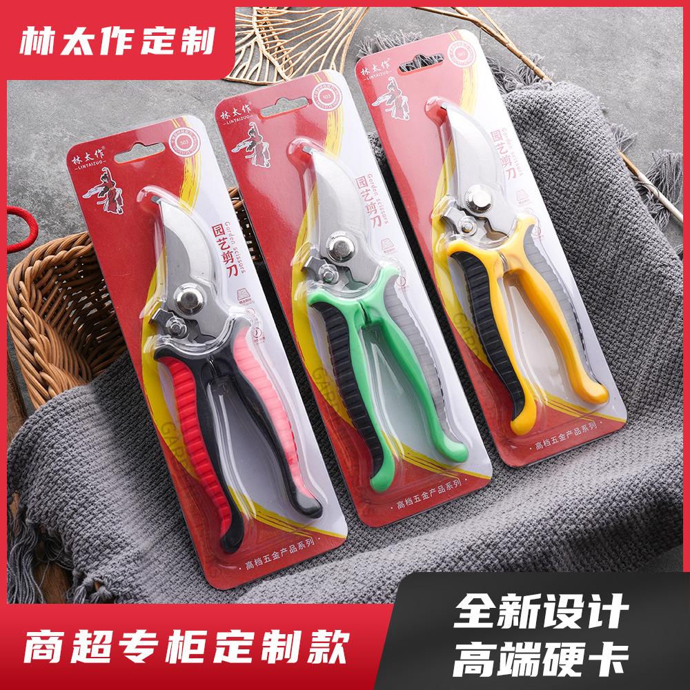 Lin Taizuo brand's ultra-high-end customized hard card stainless steel garden scissors, fruit picking, pruning, grafting and rebound scissors full figure