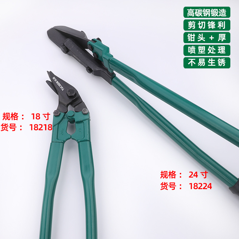 Tuosen Hardware Tools 18-inch steel band scissors, multi-functional scissors, manual iron sheet binding band scissors, 24-inch iron sheet scissors details Picture