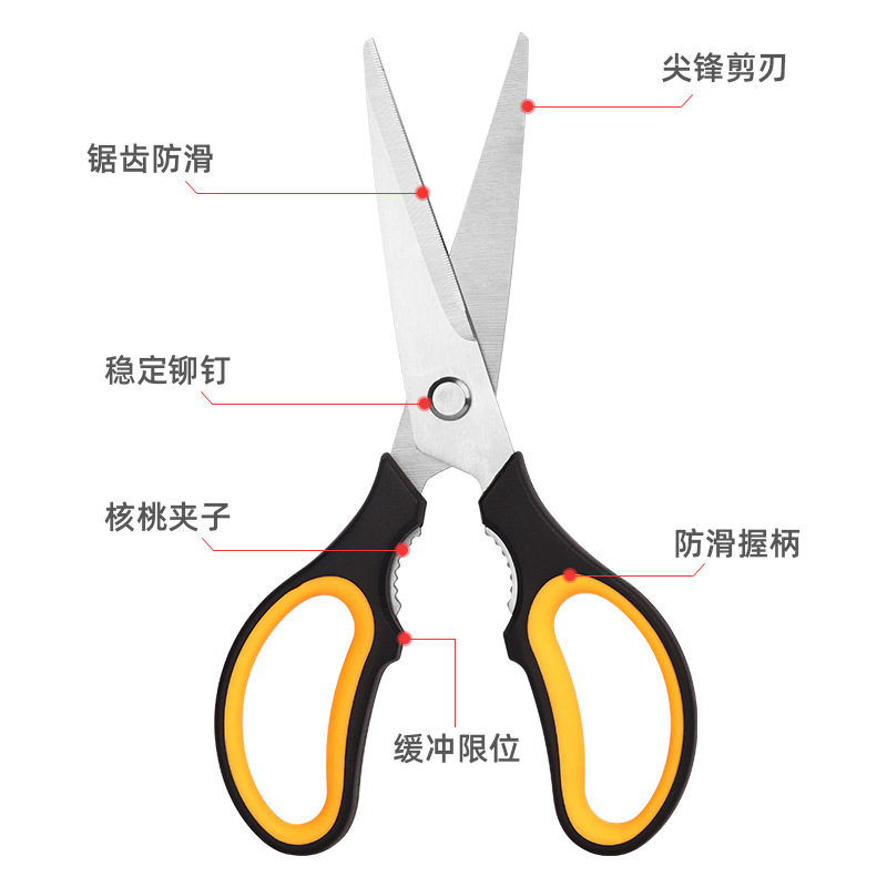 Lin Tai's multi-functional kitchen scissors are made of stainless steel and silicone, with anti-slip properties for shrimp, crab, fish, chicken bones, vegetables, and walnuts Application Scenario