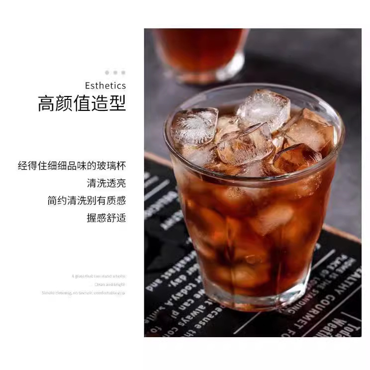 Tempered glass cup, heat-resistant latte art espresso cup, imported coffee cup, transparent Dirty Australian white cup, ins style Specification drawing