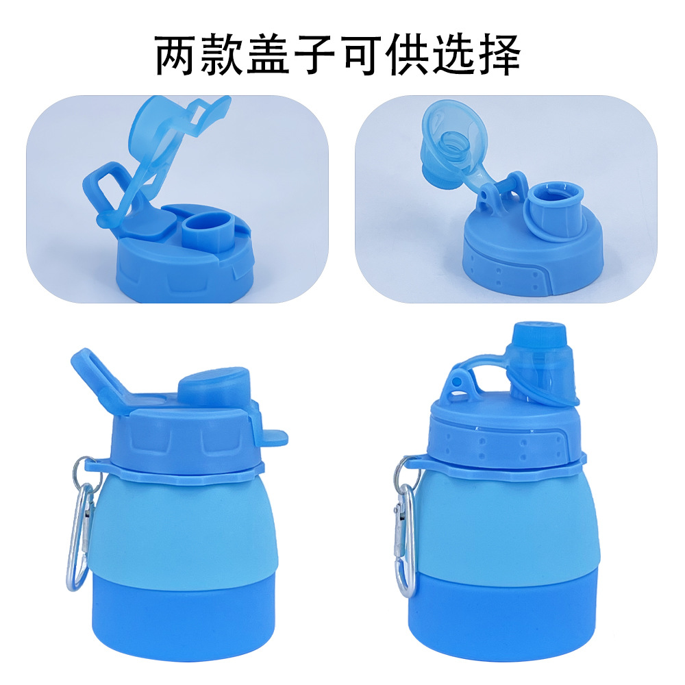 Cross-border best-selling silicone creative color-blocking water bottles, folding and stretchable sports water bottles, outdoor cycling folding water cups Specification drawing