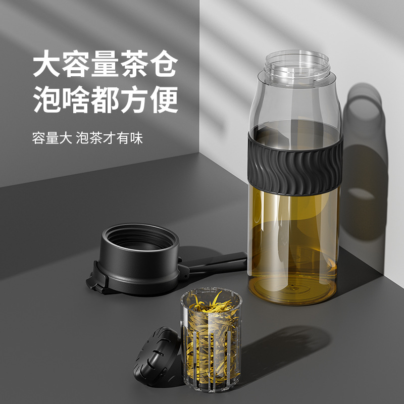 New magnetic elastic tea brewing cup, portable sports plastic cup, women's outdoor car quick-opening tea and water separation tea brewing cup at hand Specification drawing