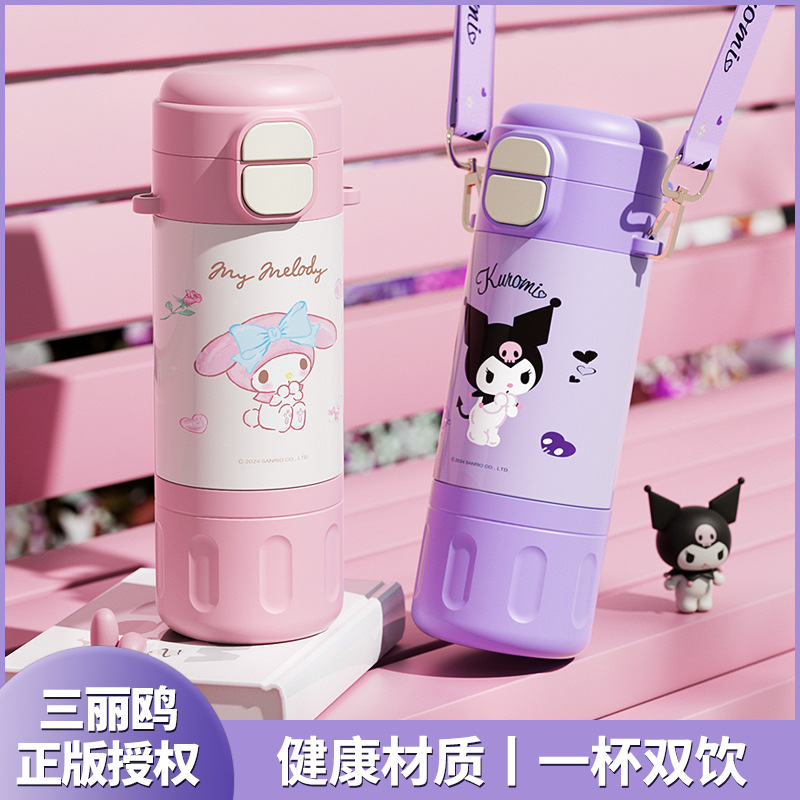 Wholesale of 2024 new style insulated cups for girls, high appearance level, cute children's water cups, double drinking cups for students, bouncy straw cups Specification drawing